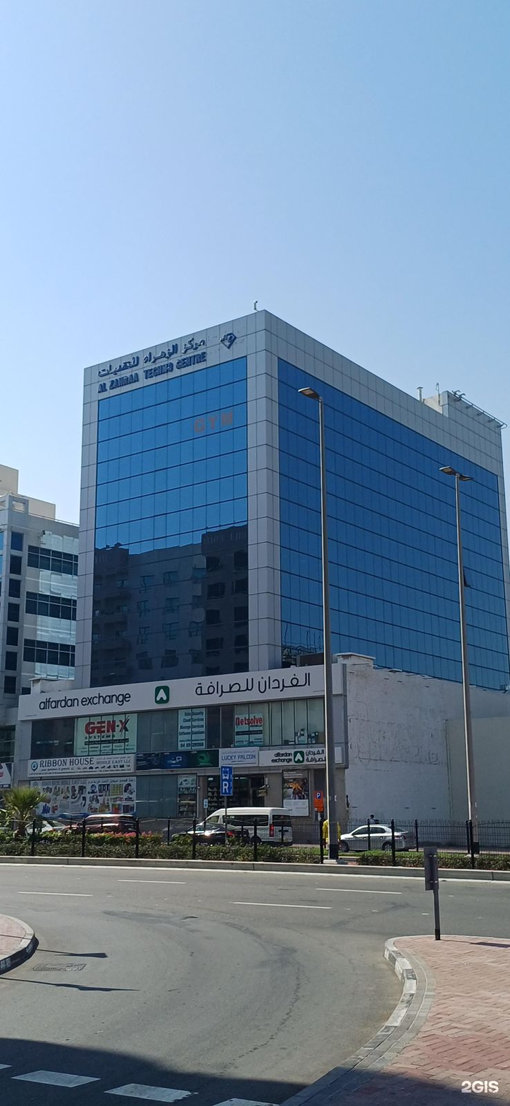 Al Zahraa Techno Center Building